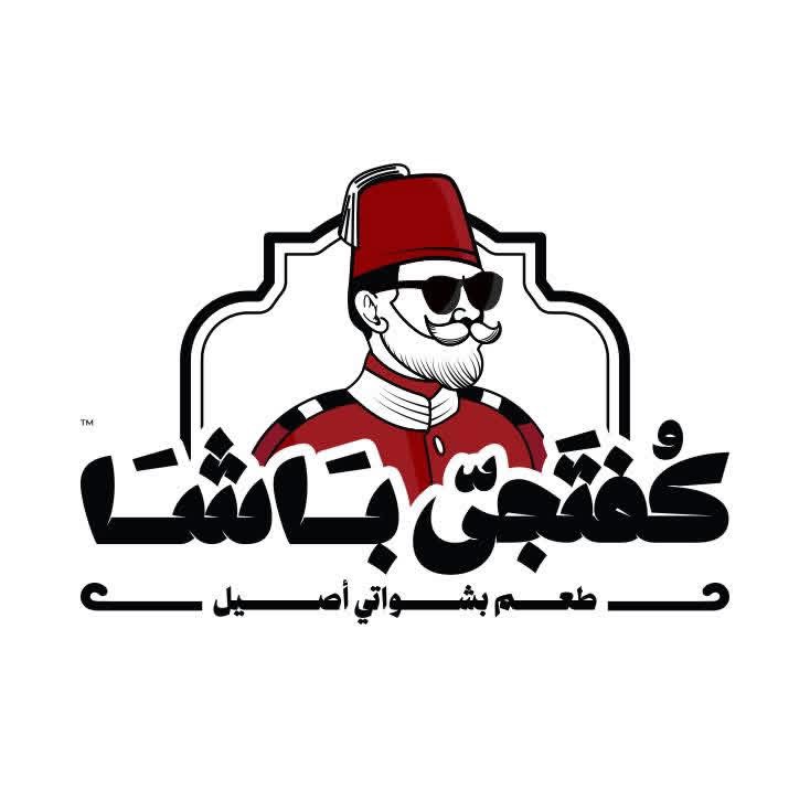 كفتجي باشا